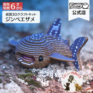 EUGY WxCU ȒP  y[p[Ntg ̃pY Mtg H v`v[g v[g [M[ m ǂ qǂ eq ]g GR V  av[g a