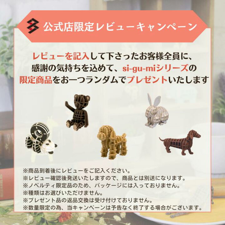 楽天市場】Wooden Art ki-gu-mi オルゴール付き メリーゴーランド 中級 