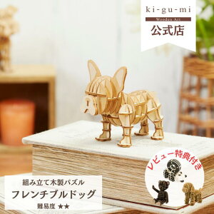 Wooden Art ki-gu-mi t`uhbO Ҍ ؐ EbhpY ̃pY Mtg ċx H v[g tu ObY 킢 tuObY | kigumi  LO~ ߋ a