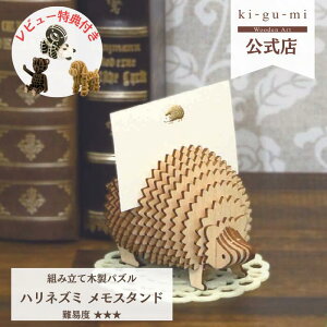 Wooden Art ki-gu-mi nlY~ X^h ȒP ؐ EbhpY ̃pY Mtg ċx H v[g ֗ |kigumi  I` av[g q j̎q ̎q mߋ p