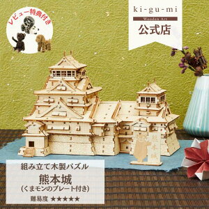 X ki-gu-mi F{ ܃̃v[gt Փx EbhpY F{` x  v[g EY  ͌^ kigumi LO~ ؑg | av[g j̎q pY 