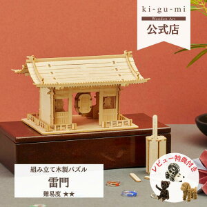 Wooden Art ki-gu-mi  Ҍ ؐ EbhpY ̃pY Mtg ċx H v[g 󑐎 yY ͌^ kigumi LO~ ؑg |  av[g q j̎q mߋ p