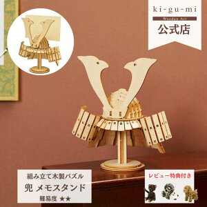 Wooden Art ki-gu-mi  X^h Ҍ ؐ EbhpY ̃pY Mtg ċx H v[g {yY ܌ qǂ̓ Ԃ ܌l` ؐ  kigumi LO~ q 