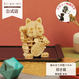 Wooden Art ki-gu-mi L ȒP ؐ EbhpY ̃pY Mtg ċx݁@H@v[g N@ɐ@܂˂˂ ˂ JXj ^Abv u 蕨 T JtF e