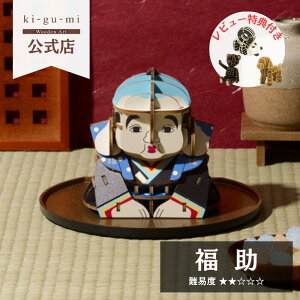 ki-gu-mi  ȒP ؐ EbhpY ̃pY Mtg H v[g N ɐ  JXj ^Abv u 蕨 J^ObY  J@j  킢 Ft  