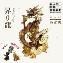 楽天市場】縁起物 商売繁盛の通販