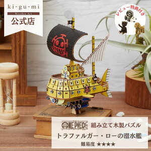 Wooden Art ki-gu-mi s[X gt@K[E[ ̐ Ҍ ؐ EbhpY ̃pY Mtg ċx H v[g one piece vf ͌^ kigumi LO~ ؑg |  I