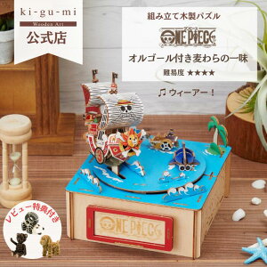 Wooden Art ki-gu-mi s[X IS[ẗꖡ pY EbhpY ؐ͌^ Lbg gݗ IS[ HLbg v[g ̃pY  Mtg ͌^ | av[