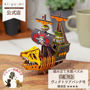 Hsv ؐ ̃pY ki-gu-mi s[X BNgApN Lbh LbhCc Ҍ EbhpY Mtg H v[g one piece vf ͌^ kigumi LO~ ؑg 