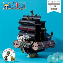 ワンピーストラファルガーロー Kigumi ワンピース ワンピース 工作 ki gu mi ワンピースの通販