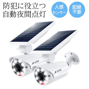 【訳あり 箱破れ 商品本体問題なし】 ソーラーライト 人感 センサーライト 屋外 ソーラー 8LED 防犯カメラ型 ダミー カメラ 赤灯付き 発光威嚇 防犯カメラ ダミー 屋外 太陽光LEDライト IP66防
