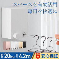 【ハンガー固定用ピンチ追加可！】物干しワイヤー 最長4.2m 耐荷重20KG 防錆加工 伸縮式 室内ワイヤー 洗…