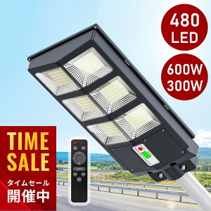 A-ZONE �\�[���[���C�g �Z���T�[ ���C�g ���O IP66 �h�� �����R�� �^�C�}�[ 600W 300W 60000lm 480LED �Ɩ� ���� �H���s�v �O�� �X�� �X�H�� �h�ƃ��C�g �l�� ���� ��Ԏ����_�� �ȃG�l �ԓ� ���� ��擔 