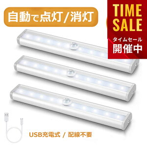 [d ZT[Cg l p  }OlbgE 3m/120°m͈ ZT[Cg _ ^ 10LED USB[d x tbgCg  퓔   L N[[bg 