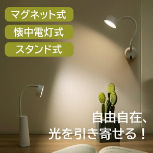 y݌ɏzLED fXNCg e[uCg X^h Ύ Type-C[d 3iKF iK 2`24gp }Olbg 莝 ݂艺 R[hX ƖCg d iCgC