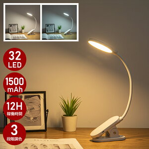 LED NbvCg [d 3iKF iK ő12ԘAgp fXNCg R[hX32LED 1500mAh Type-C[d ڂɗD 500lm 360x] ȃGl 邢 q ׋ 茳 Ǐ ubN