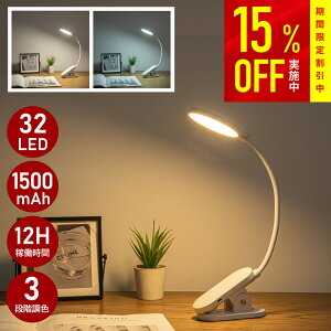 LED NbvCg [d 3iKF iK ő12ԘAgp fXNCg R[hX32LED 1500mAh Type-C[d ڂɗD 500lm 360x] ȃGl 邢 q ׋ 茳 Ǐ ubN