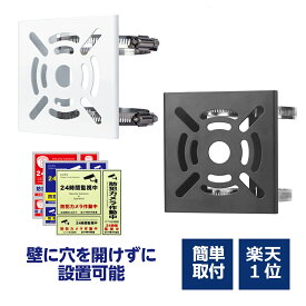 A-ZONE 【穴あけ不要】防犯カメラ 取付金具 監視カメラ ダミーカメラ センサーライト用 ブラケット スタンド ハウジング ポール固定 工事不要 取付金具 固定用 ポール スタンド ハウジング 円柱 角柱に対応