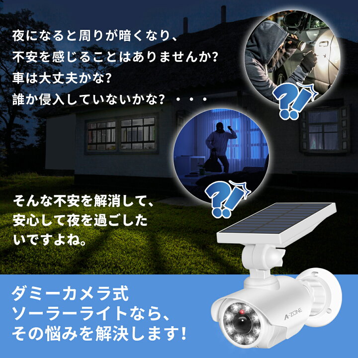 楽天市場】A-ZONE ソーラーライト 人感 センサーライト 屋外 ソーラー 