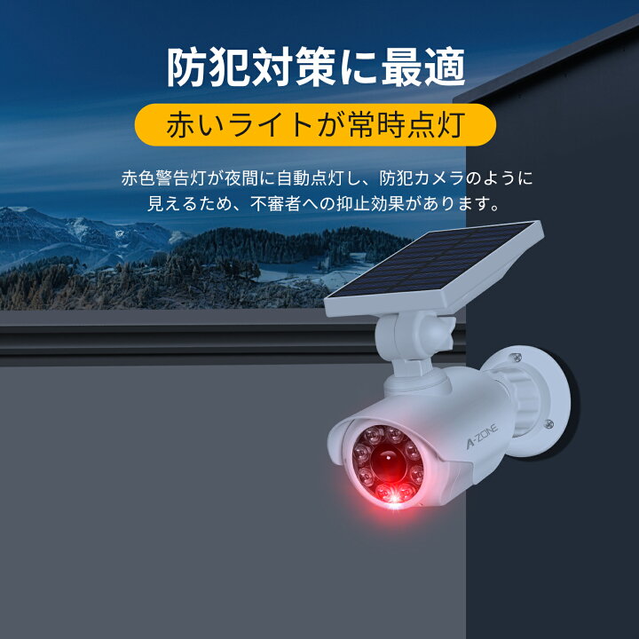 楽天市場】A-ZONE ソーラーライト 人感 センサーライト 屋外 ソーラー 