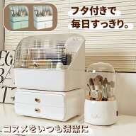 メイクボックス 蓋付き 引き出し 大容量 コスメボックス 仕切り 卓上収納 化粧ボックス 化粧品 メイク コ…