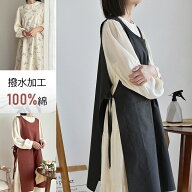 【100%綿麻素材】エプロン おしゃれ 撥水 ワンピース 保育士 かぶるだけ お尻が隠れる 北欧 花柄 かわい…