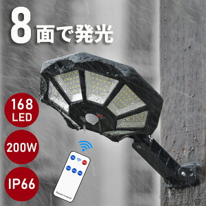 y󂠂 j i{̖ȂzA-ZONE ZT[Cg O \[[ Cg 168LED 20000lm Rt px h lZT[Cg _/ hБΉ ZT[Cg O l