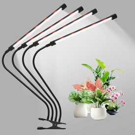 【点灯ライト数選べる】植物育成ライト LED クリップ式 10段階調光 リモコン付き 点灯本数を切り替える IP64防水 タイマー 自動点灯 消灯 角度調整 USB給電 栽培ライト 観葉植物 多肉植物 室内栽培 水耕 野菜 栽培