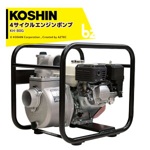 KOSHIN �H�i 4�T�C�N�� �G���W���|���v �n�C�f���X�|���v KH-80G 80mm(3�C���`) �z���_�G���W������ GX�G���W���^ �@�l�E�_���l����