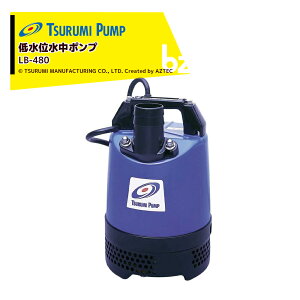 �c���~�|���v �ᐅ�ʐ����|���v �H���p�����|���v �ߌ����쏊 LB-480 �@�l�l����