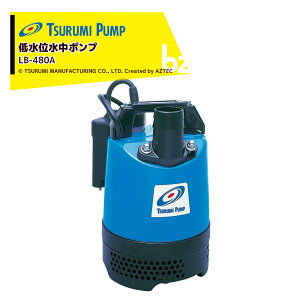 �c���~�|���v �ᐅ�ʐ����|���v �H���p�����|���v �ߌ����쏊 LB-480A �@�l�l����