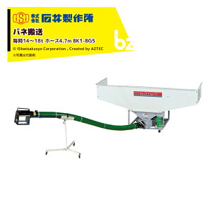 Έ䐻쏊 @ ol rbOzbp[ 2t_vڒ荞ݑΉ 14`18t ΃z[X 4.7m BK1-BG5 @ll