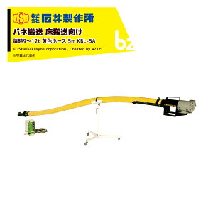 Έ䐻쏊 @ ol @肱ݗpz[X  9`12t Fz[X  5m KBL-5A @ll