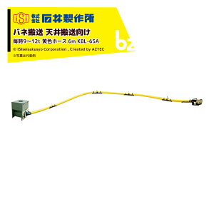 Έ䐻쏊 @ ol @肱ݗpz[X V 9`12t Fz[X V 6m KBL-6SA @ll
