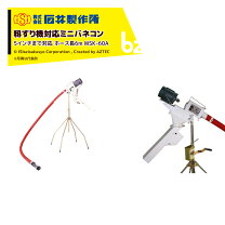 楽天市場】籾搬送機の通販