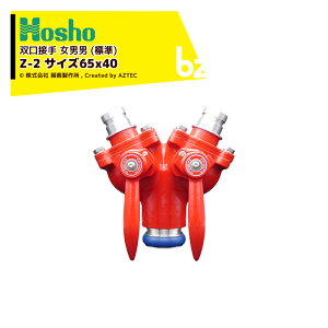 �񏤐��쏊 �������� ����ڎ� �o���ڎ�i�c�[���o�[�j�A���~�� Z-2 �T�C�Y65x40 00018263 �@�l�l����