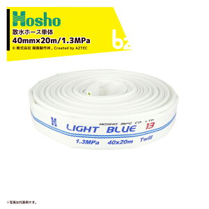 񏤐쏊 Uz[XP hz[X Cgu[z[X HL-150 40mm×20m 1.3MPa 211905 @ll