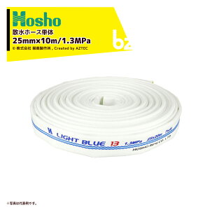 񏤐쏊 Uz[XP hz[X Cgu[z[X HL-100 25mm×10m 1.3MPa 211935 @ll