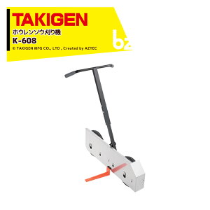 TAKIGEN ^LQ zE\E K-608 Ƃ͗܂ܐn؂̎nAbvI 31959 @ll