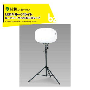 aR[|[V KAZ LEDo[Cg P110W S^Or^Cv BL-110-F @ll
