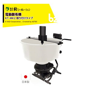 aR[|[V KAZ Uz@ dUz@ t^Cv T܂v~A KT-MK2 @ll