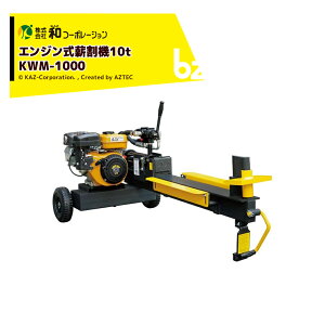 !!Gg[ōő100%|CgobN!! aR[|[V KAZ GWd@10t Ebh}X^[ KWM-1000 @ll