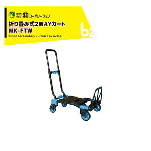 aR[|[V KAZ ܂ݎ2WAY}CJ[g MK-FTW @ll