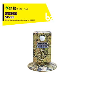 !!Gg[ōő100%|CgobN!! aR[|[V KAZ Qb΍ x24EW[5 SP-55 @ll