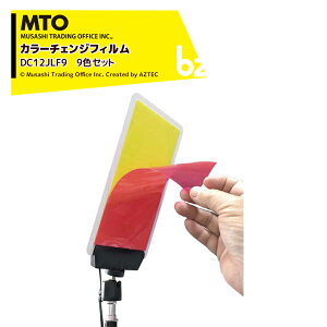 MTO WFCgtB^[9FZbg TVgCfBOItBX DC12JLF9 hƃCgEbQ΍EЊQEBep⏕Cg @ll