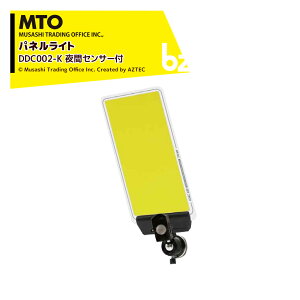 MTO DC12VCOB }OlbgplCgZT[t ԃZT[ TVgCfBOItBX DCC002-K hƃCgEbQ΍EЊQEBep⏕Cg @ll
