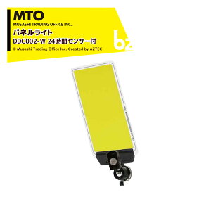 MTO DC12VCOB }OlbgplCgZT[t 24ԃZT[ TVgCfBOItBX DCC002-W hƃCgEbQ΍EЊQEBep⏕Cg @ll