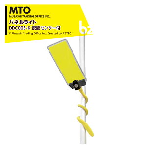 MTO DC12VCOB ˂˖_plCgZT[t ԃZT[ TVgCfBOItBX DCC003-K hƃCgEbQ΍EЊQEBep⏕Cg @ll