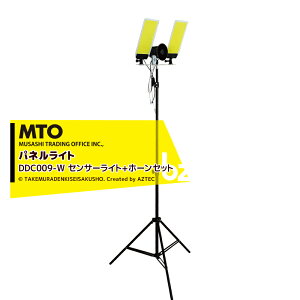 MTO DC12VCOB ZT[Cg+z[ 24ԃZT[ TVgCfBOItBX DCC009-W hƃCgEbQ΍EЊQEBep⏕Cg @ll