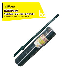 y11/1 ő|Cg6{ Gg[K{zVZC Aj}K[htFX 1m×20m (lbg1+x11{) hb |p hb   K @ll